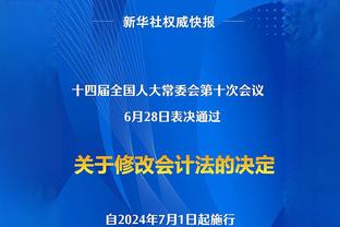 布克：米西奇打得非常努力 他是我们防守重点关注的对象之一