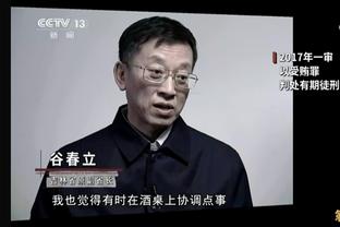 凡尔赛？！约基奇谈状态火热：是球找到了我 然后我就进了几个~